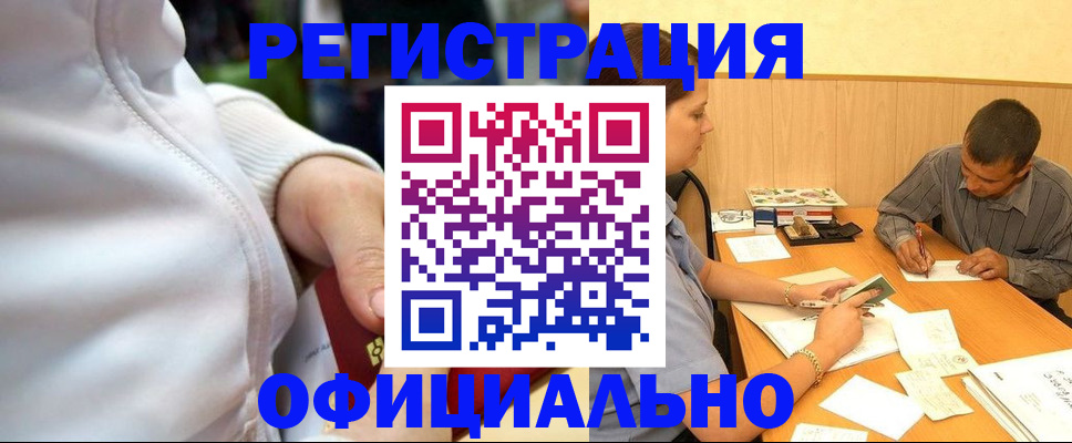 форма 3 в Ингушетии